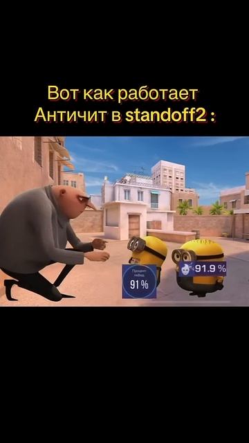 #стандофф2 #Standoff2 #Standoff #Стендофф #Игры #Рекомендации