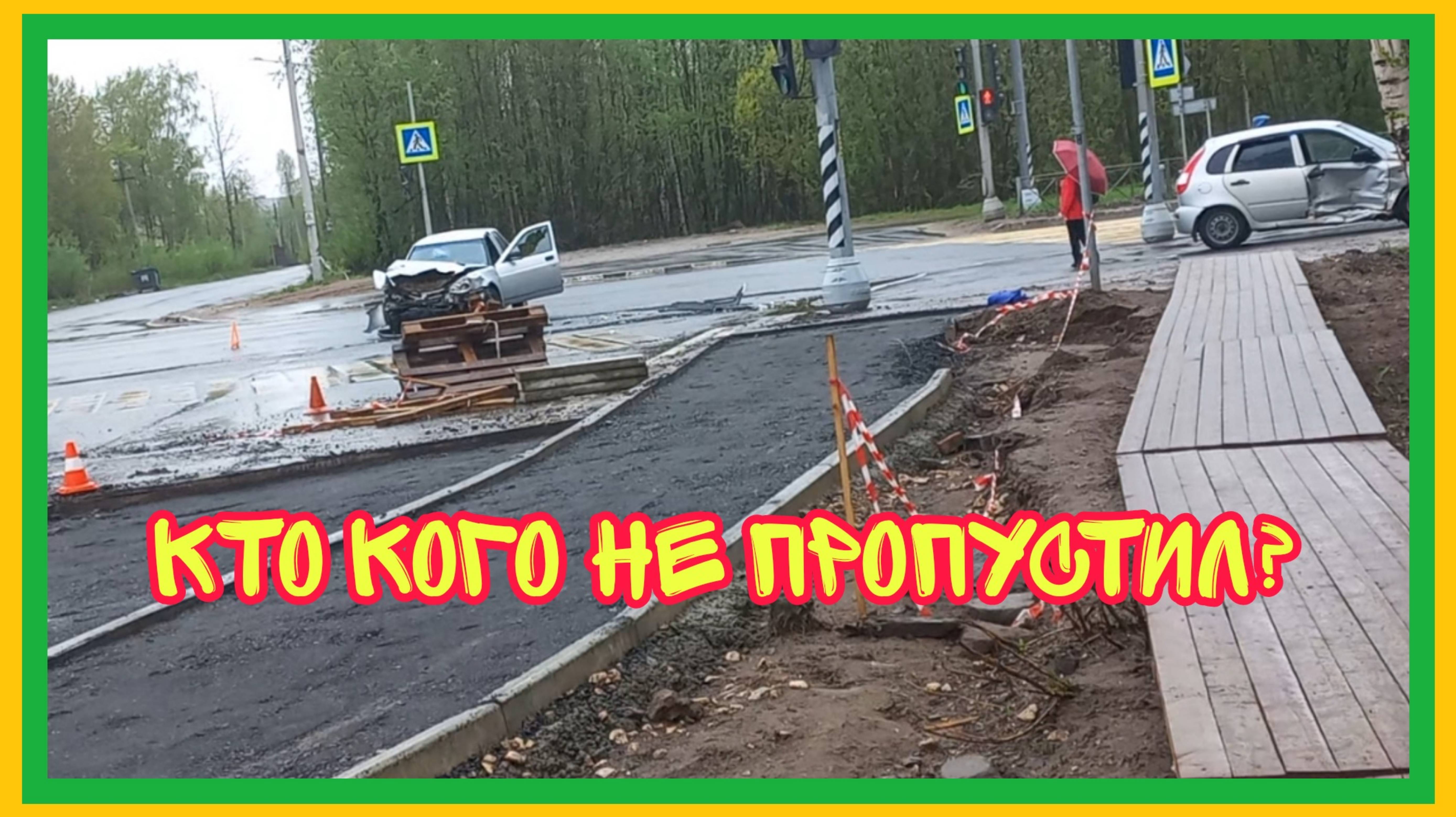 26/5 25 ВЕРНУЛИ ПОТЕРЯШКУ. ПРОШАТАЮСЬ ДО ТРЁХ. АВАРИЯ. НА ПОЖИЗНЕННОМ СИДЕТЬ.