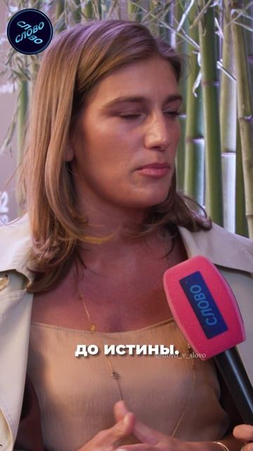 СМОТРИШЬ ТРУ-КРАЙМ И ДУМАЕШЬ: «КАК ЖЕ ХОРОШО!»