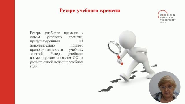 Разработка дополнительных предпрофессиональных программ в области искусств