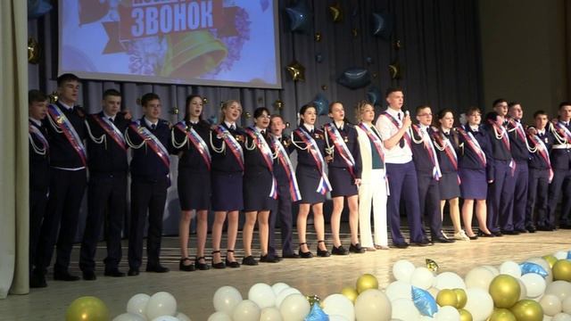 Последний звонок 2025  9 К класс