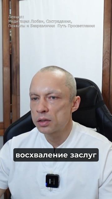 Четвертые Небеса Мира Страстей