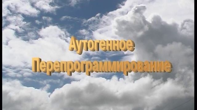 СЕМЕНОВ СП сеанса АП по ИЗБЫТОЧНОМУ ВЕСУ  (фрагмент вводной части)