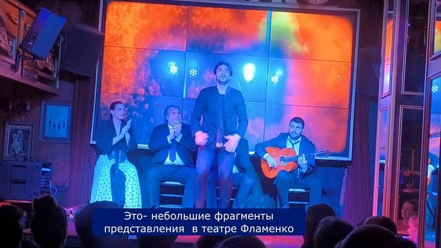 Испания часть 3 Малага