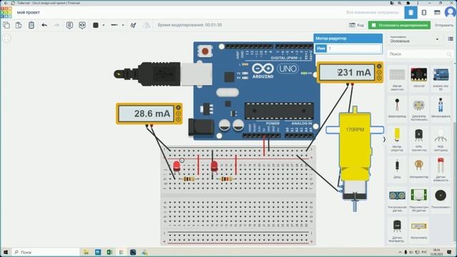 Урок 5 основы робототехники. Arduino в качестве источника питания.