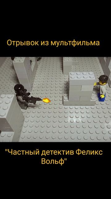 лего супер экшн