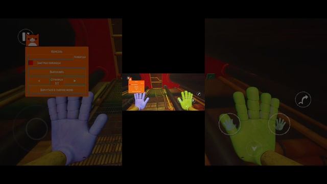 что делать если лагает poppy playtime chapter 3