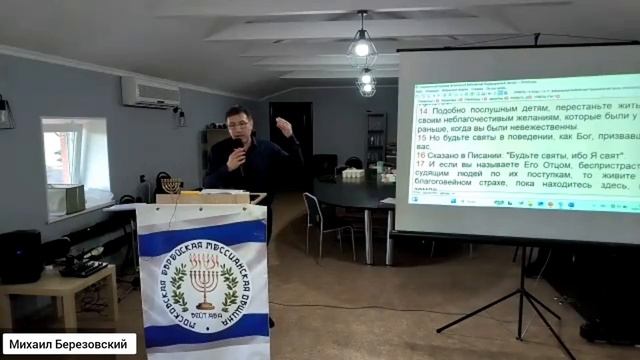 1 Петра 1 глава. Разбор учения Апостола Петра.