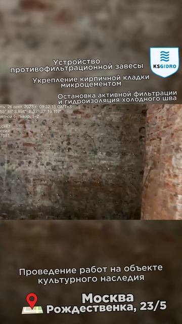 миссия выполнима 58