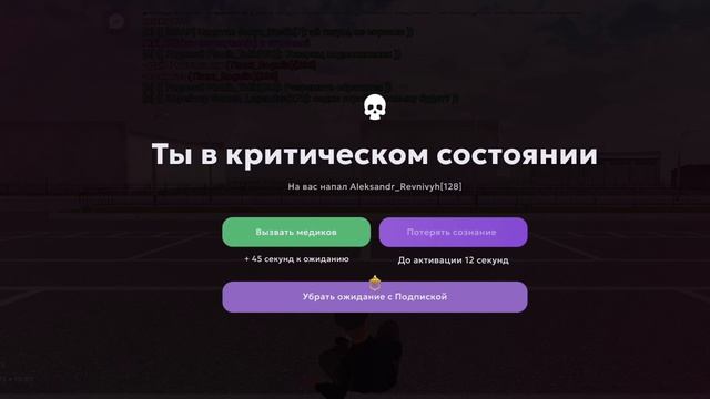 ТК18