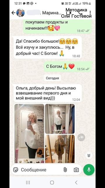 Мои лучшие ♡ Похудеть.
Марафон. Меню.