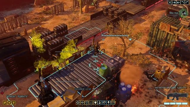 Поселение №3 | XCom2 ПО СЕТИ | Сетевые карты (15.4.2025- Rand VS   Jus