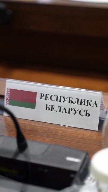 Совет ЕЭК