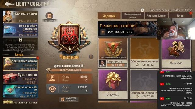 state of survival s708.2 хитманим