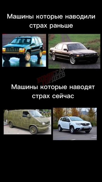 Реалии, которых они потужно добились