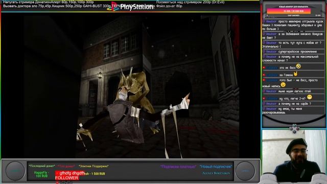 Прохождение Nightmare Creatures 2 Ps1 Часть 1 "Палата смерти" (Normal)