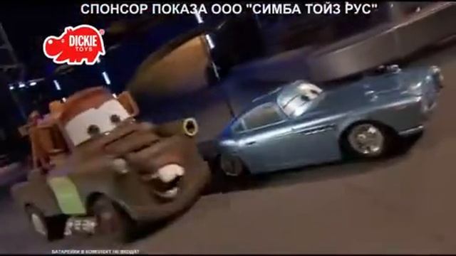 Машинки Финн и Мэтр на управлении с функцией стрельбы