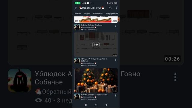 обзор на ваню
