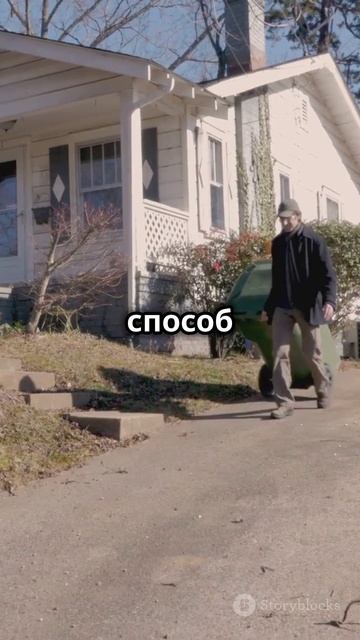 Как незаметно пойти гулять, когда ты наказан