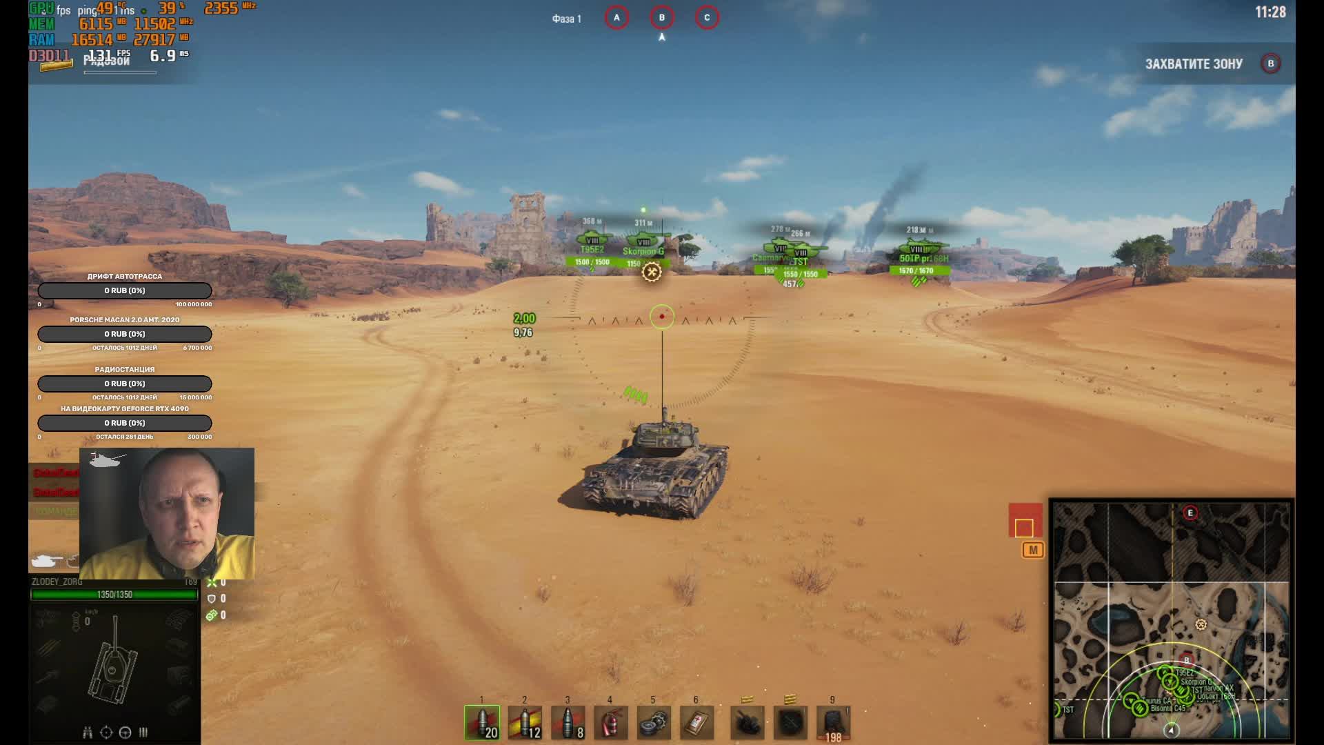 27.05.2025 часть 2 ZLODEY_ZORG в Мире танков (World of Tanks)