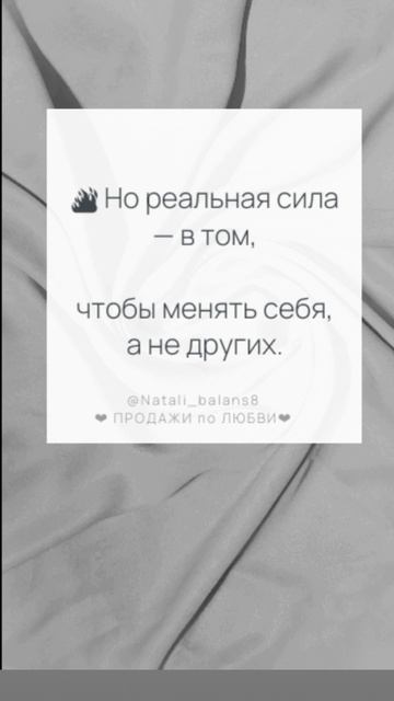 можем ли мы изменить других людей