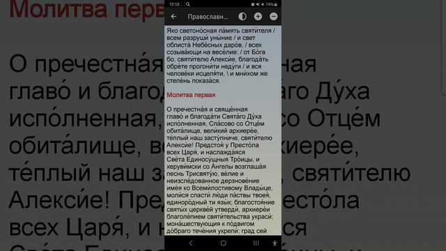 Понедельник 02.06.2025. Православный календарь.