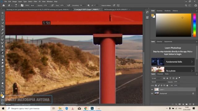 2.1 РАБОТА С ВЫДЕЛЕНИЕМ В ФОТОШОП 2020 (PHOTOSHOP 2020) | ФОТОШОП ЗА 5 ДНЕЙ