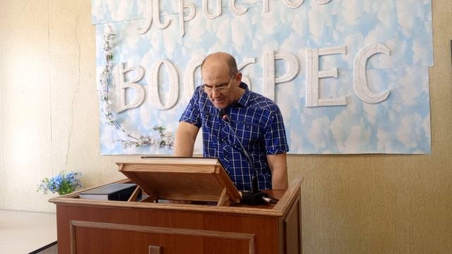 Чтение Псалма 45 📖