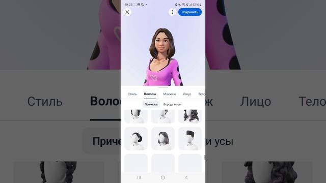 Делаю аватар