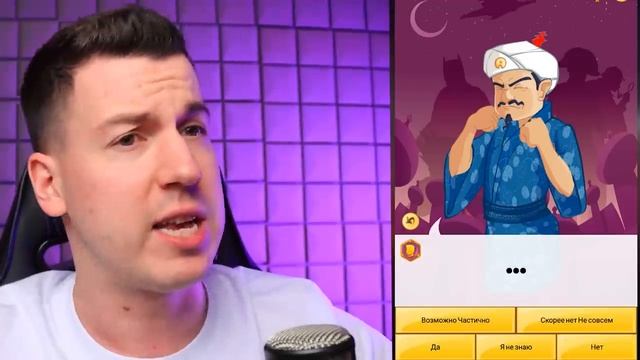 ВЛАДУС ИГРАЕТ [VLADUS] 😱 Сможет ли АКИНАТОР угадать ЧЕЛОВЕКА ЗА ОКНОМ !