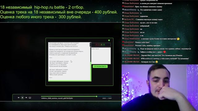 Fabianski.Судим 2 раунд 18 независимого hip-hop.ru Баттла