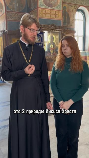 Почему мы крестимся тремя пальцами?