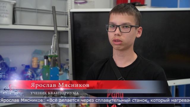 26.05.2025 Кванторианцы Южно-Сахалинска перерабатывают пластик в брелоки