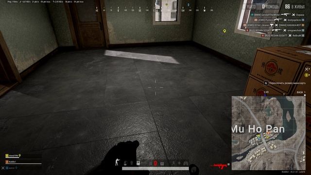 PUBG в троем 1 часть