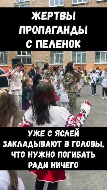 Прививают жизнь ради смерти