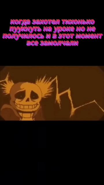 хах... #актив #undertale #чеписать #sans #андертейл #мемас #мем #sansmeme