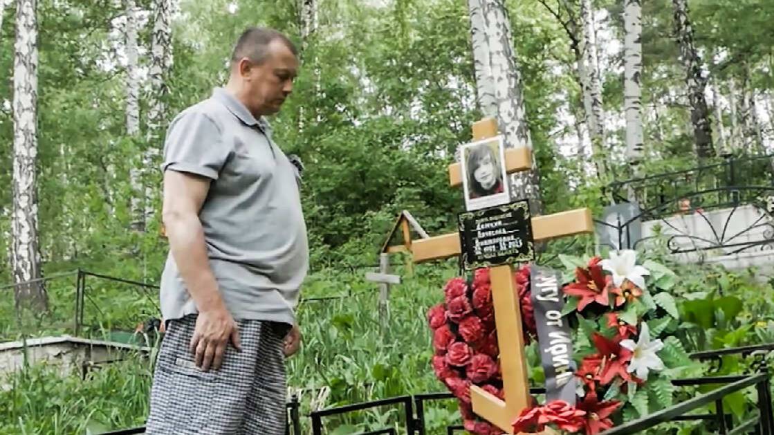 Отец расчлененного трансгендера* считает, что пара убила его для треш-стрима