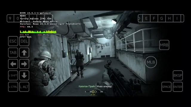 Call of Duty Modern Warfare on Android POCO F4 GT Winlator Калл оф дути на телефо