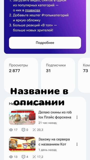 Спасибо за 30 подписчиков