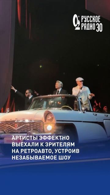 Басков и Серёга удивили своим появлением на сцене! #басков #серёга #кабриолет #русскоерадио #премия