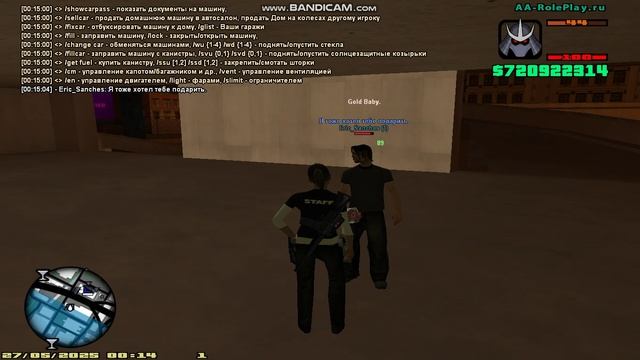 Розыгрыш автомобиля.