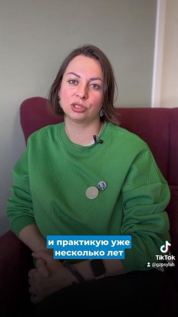 Овчинников Светлана Мударисовна