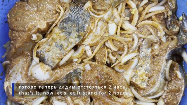 Сочный нежный шашлык из сомаJuicy tender catfish kebab