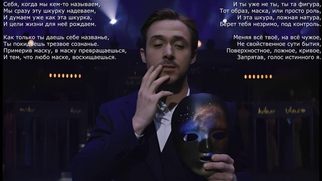 Маски