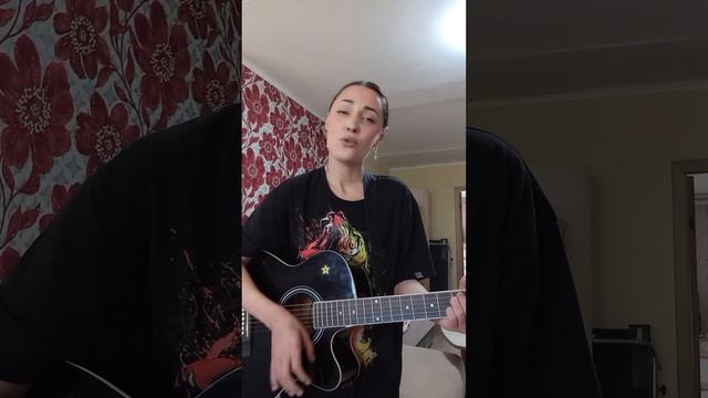 Не беги от меня