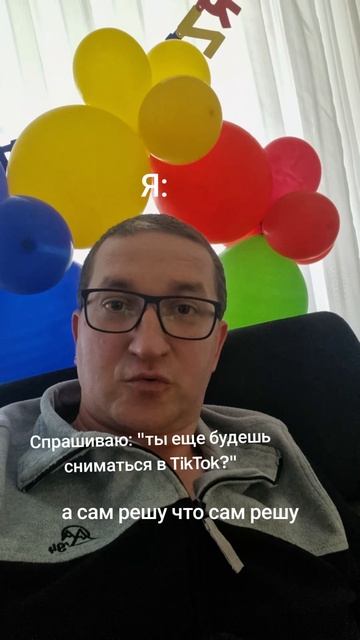 Сам решу😂
#fynnytiktok #жиза #приколы #юмор #смех #самрешу