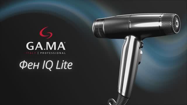 фен IQ Lite:  мощный, но легкий! Новый фен в линейке IQ