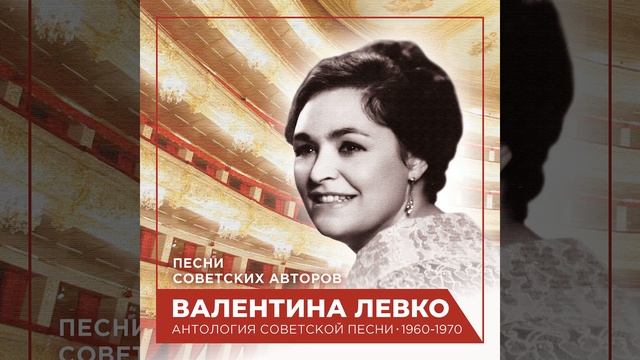 Песня молодой матери