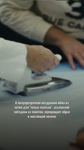 Ценности CHANEL: твид, бахрома и космическая лёгкость