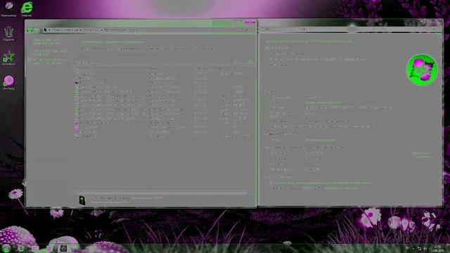 Windows 7 Kottosoft эффекты 6 (Моё шестое превью) Внимание! Возм?